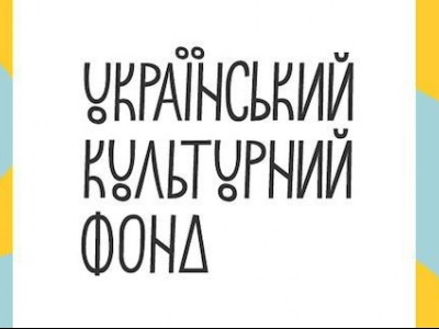 Американка Мішель Конрад зніме фільм про події новітньої історії України