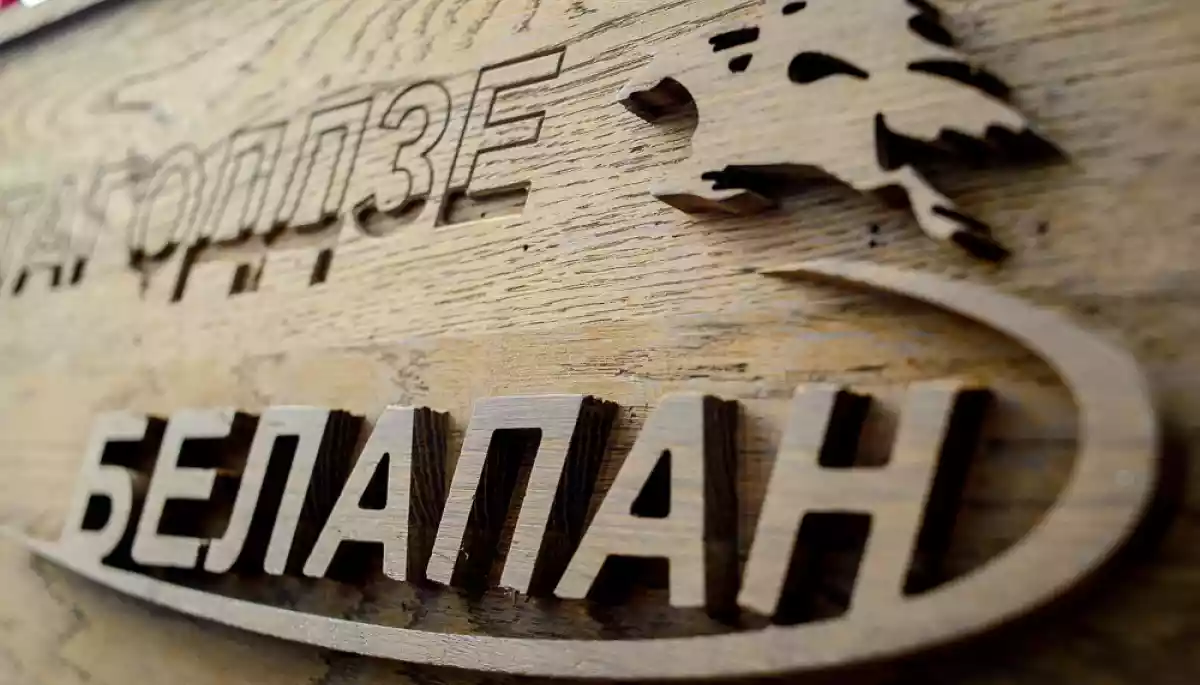 Білоруський КДБ визнав інформагенство &laquo;БелаПАН&raquo; &laquo;екстремістським формуванням&raquo; заднім числом
