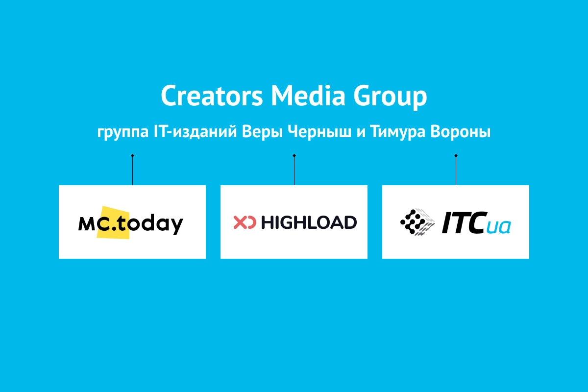 З видання ITC.ua звільнилися головний редактор і журналісти: «в основному – через різне бачення розвитку сайту»