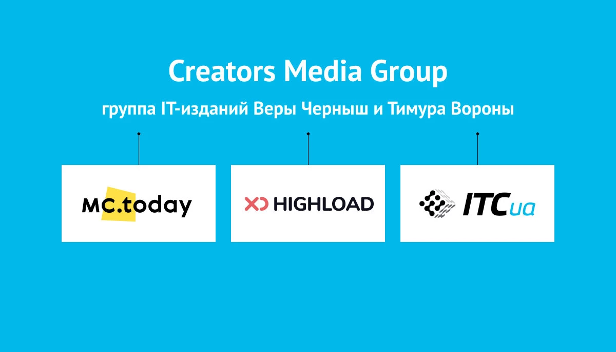 З видання ITC.ua звільнилися головний редактор і журналісти: &laquo;в основному &ndash; через різне бачення розвитку сайту&raquo;