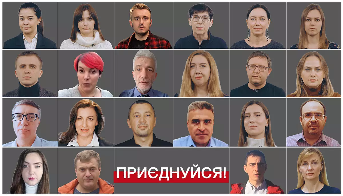 Звернення Медіаруху до українських журналістів