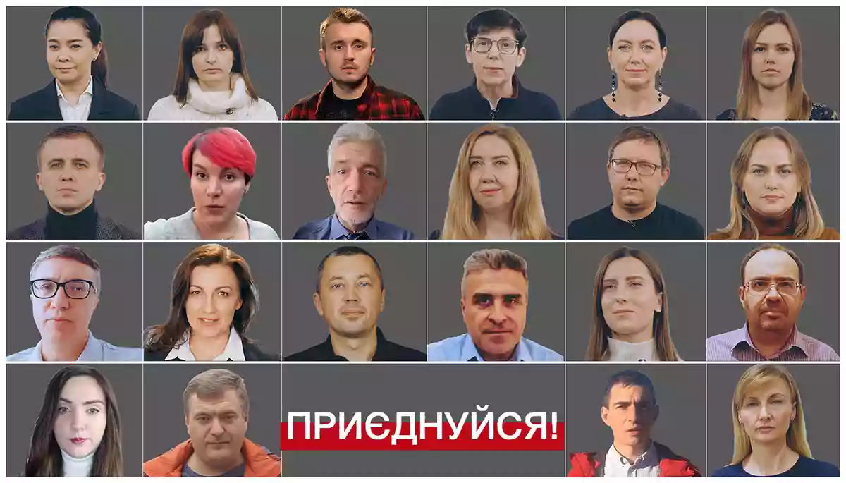 Звернення Медіаруху до українських журналістів