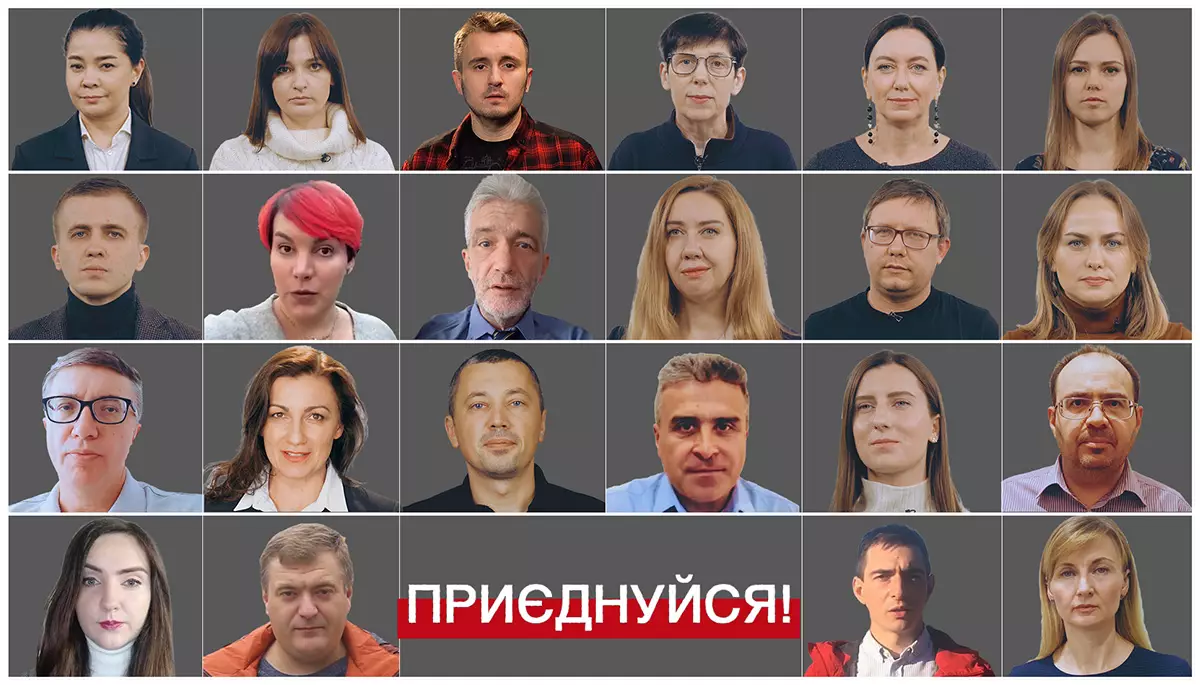 Українські журналісти оголосили про створення професійної спільноти Медіарух