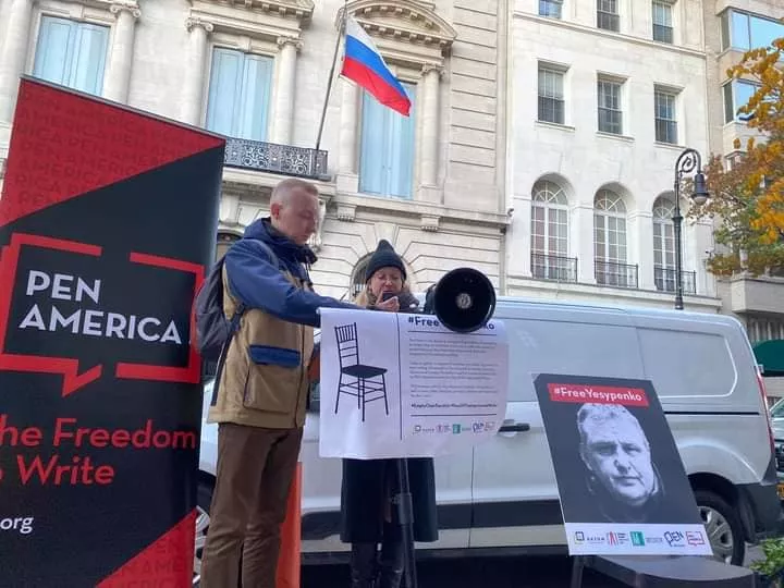 У США відбулась акція на підтримку журналіста Владислава Єсипенка