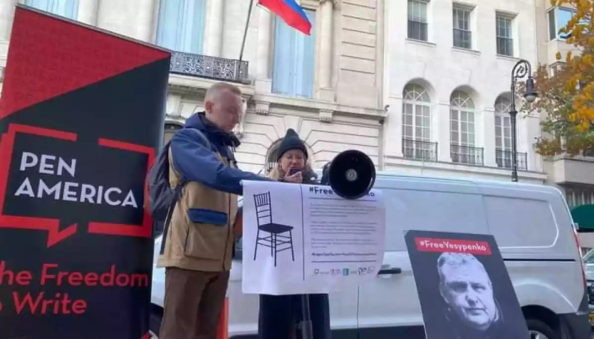 У США відбулась акція на підтримку журналіста Владислава Єсипенка