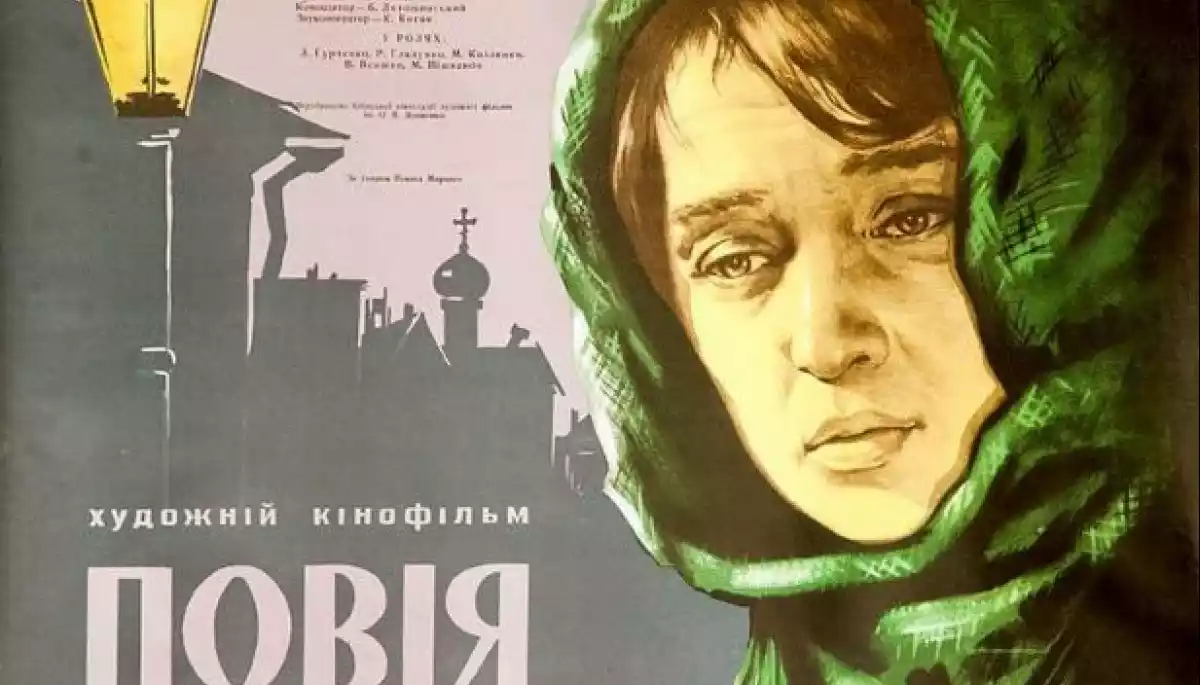 Останній фільм Івана Кавалерідзе