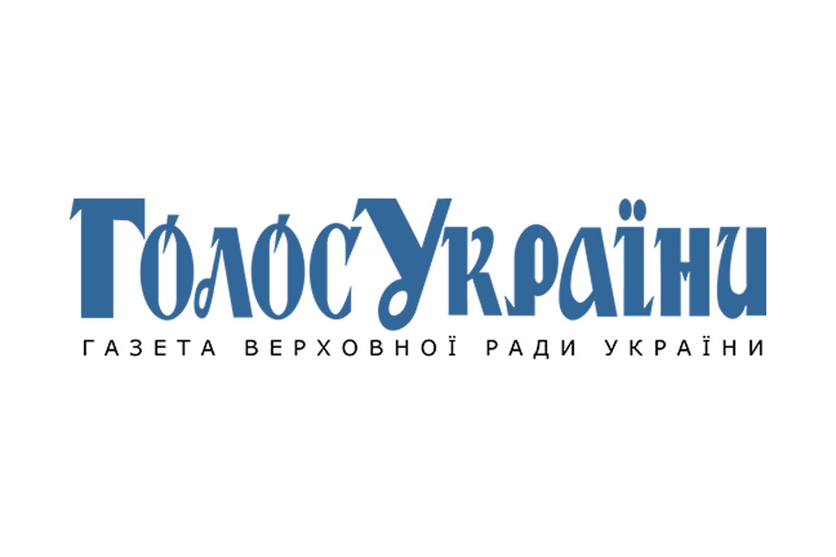 «Голос України» пояснив публікацію статті «ексрегіонала»: Надаємо і будемо надавати можливість висловитися всім
