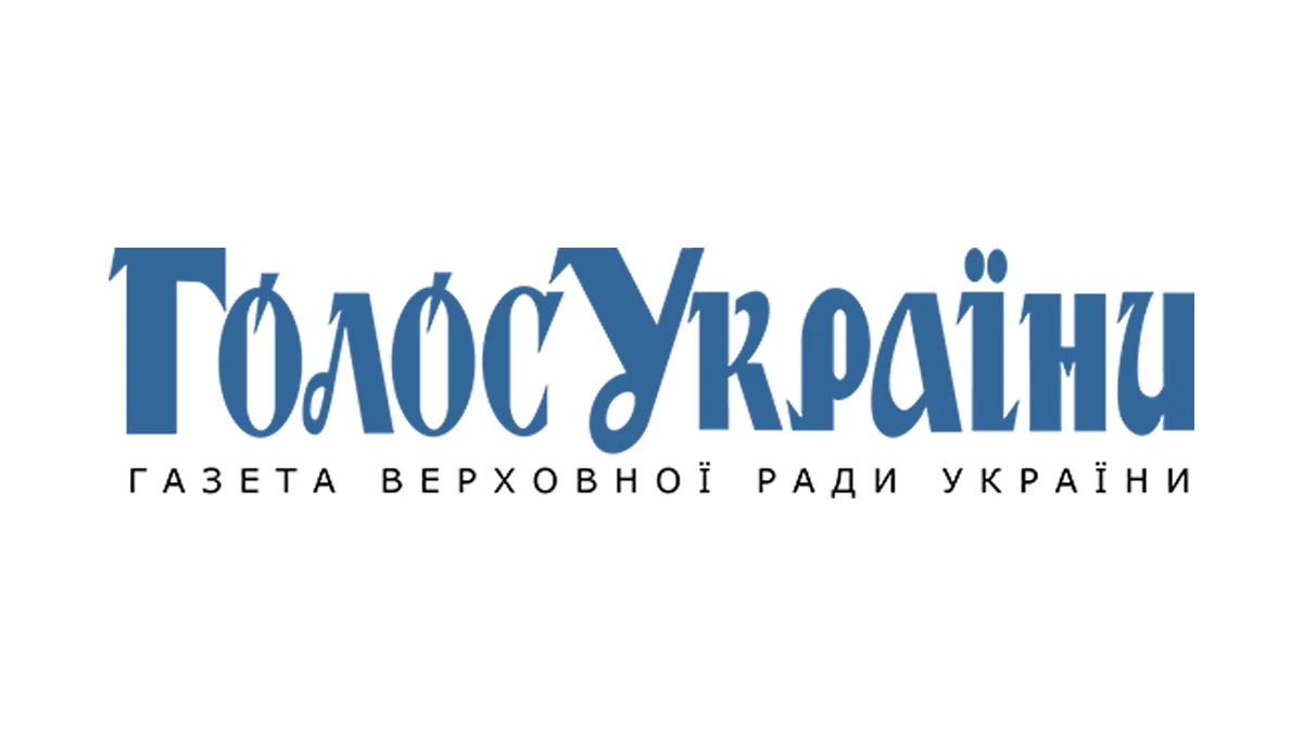 &laquo;Голос України&raquo; пояснив публікацію статті &laquo;ексрегіонала&raquo;: Надаємо і будемо надавати можливість висловитися всім