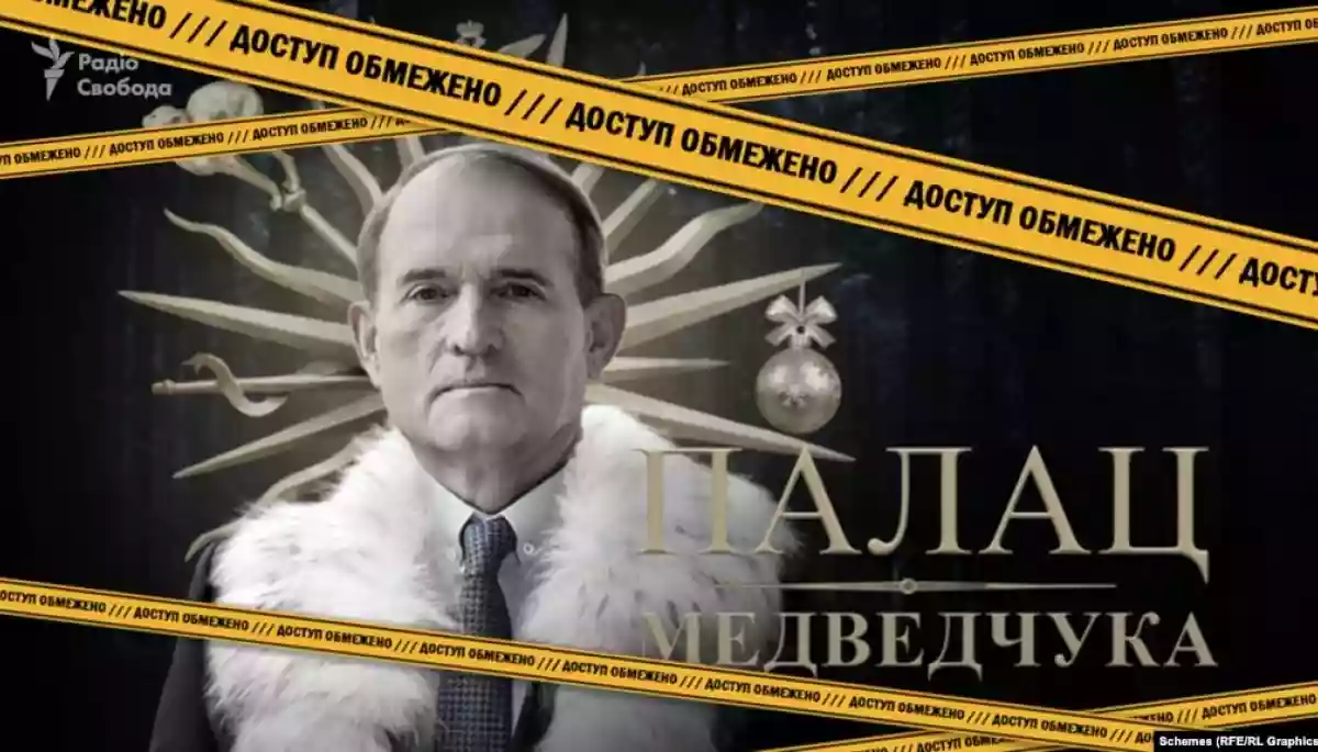 Держгеокадастр обмежив доступ до інформації про ділянки з маєтками Медведчука