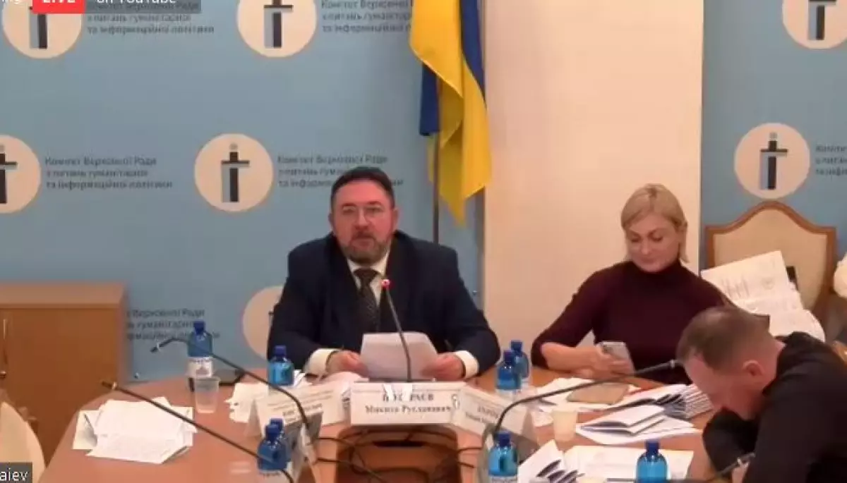 Комітет з питань гуманітарної та інформполітики підтримав і скерував до парламенту 13 кандидатів у члени Нацради