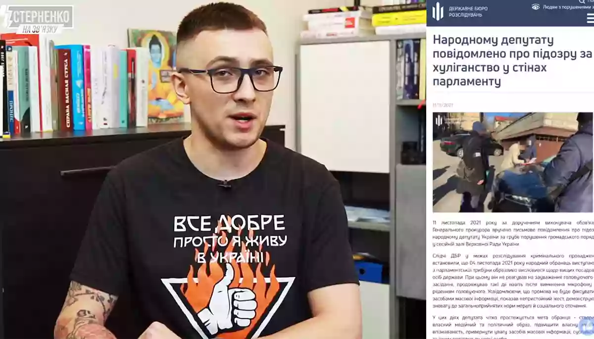 &laquo;І не просто показав&hellip;&raquo; Огляд політичних відеоблогів за 8&ndash;14 листопада 2021 року