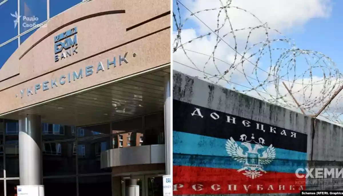 «Укрексімбанк» проведе поглиблену перевірку кредиту, про який йшлося в розслідуванні «Схем»