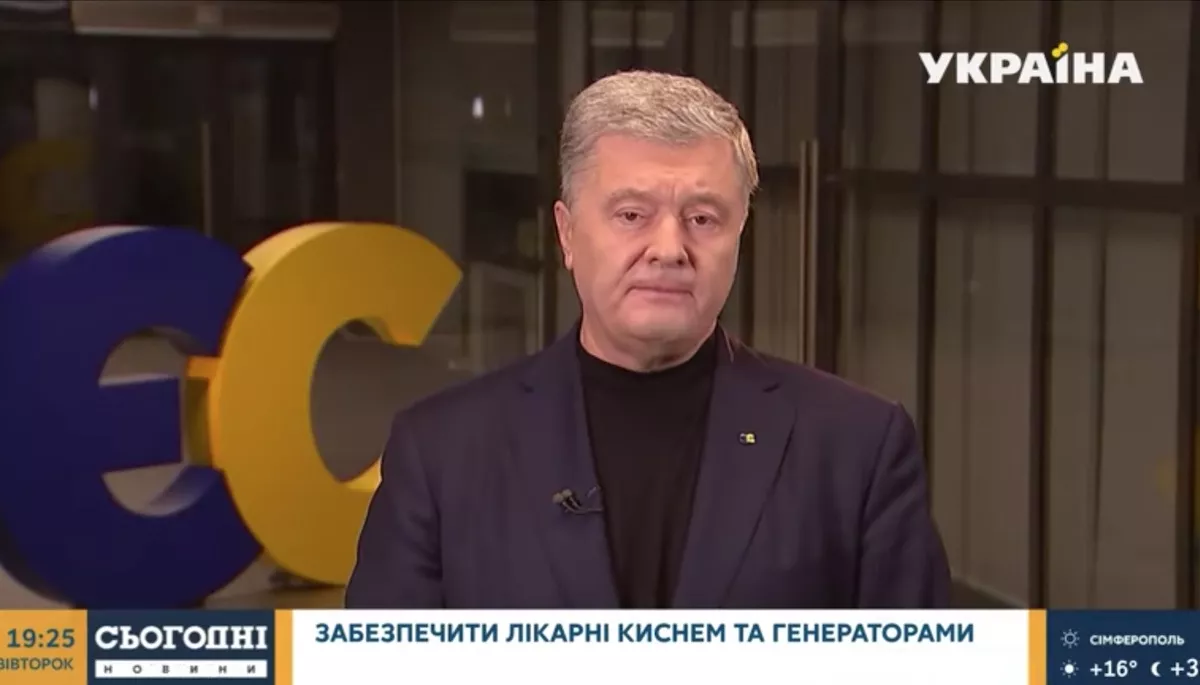 Телевізійна взаємодопомога Порошенка та Ахметова. Моніторинг теленовин 1–6 листопада 2021 року