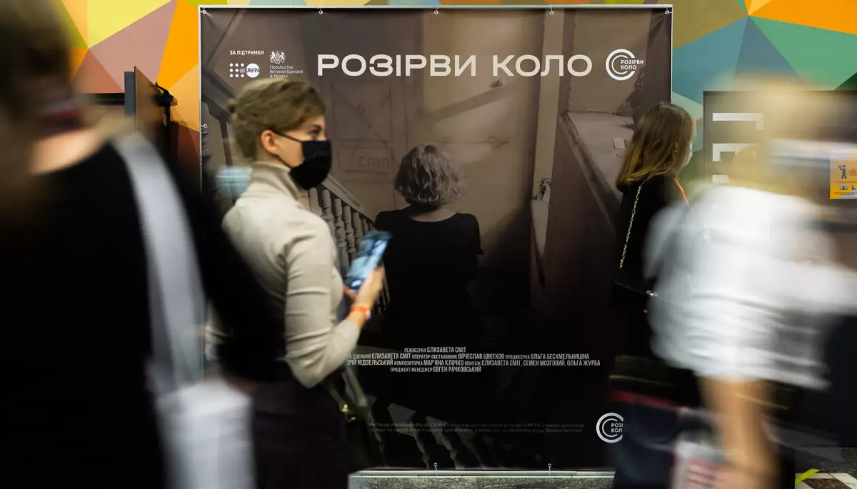 Документальний фільм &laquo;Розірви коло&raquo;: шлях від насильства до свободи