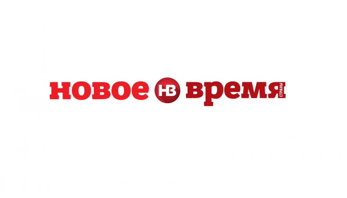Видання &laquo;НВ&raquo; запускає англомовну версію сайту й запрошує на роботу