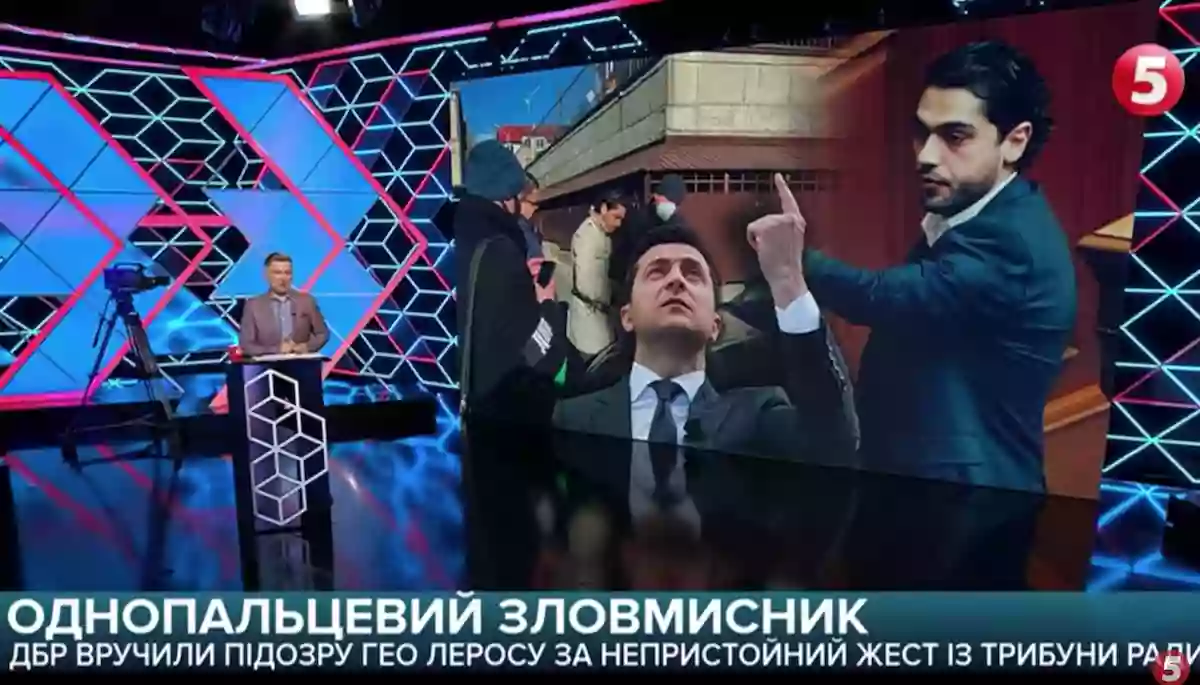 Малопомітний палець Лероса. Моніторинг теленовин 8–13 листопада 2021 року