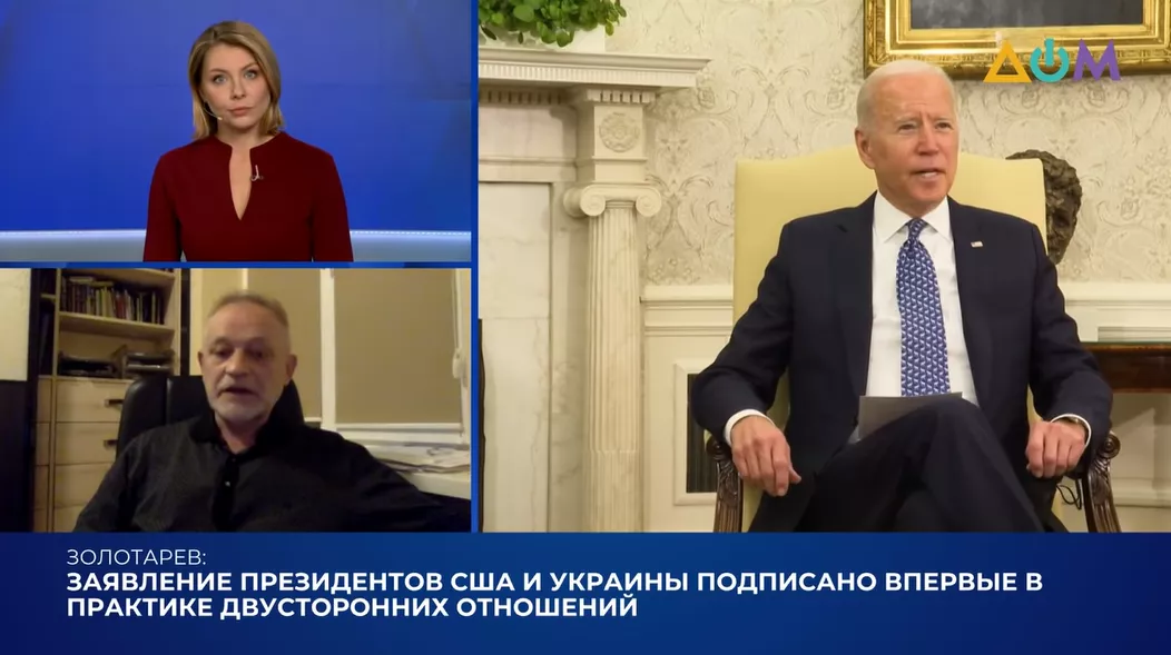 Журналіст каналу &laquo;Дом&raquo; пояснив, що їхня знімальна група робила в Америці
