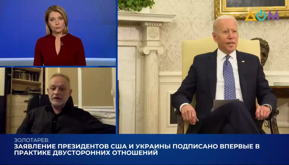 Журналіст каналу &laquo;Дом&raquo; пояснив, що їхня знімальна група робила в Америці