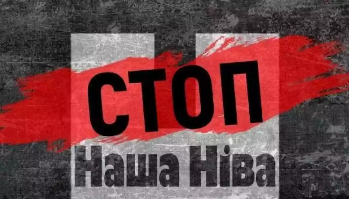 Сторінки білоруського видання &laquo;Наша Нiва&raquo; у соцмережах визнали &laquo;екстремістськими матеріалами&raquo;