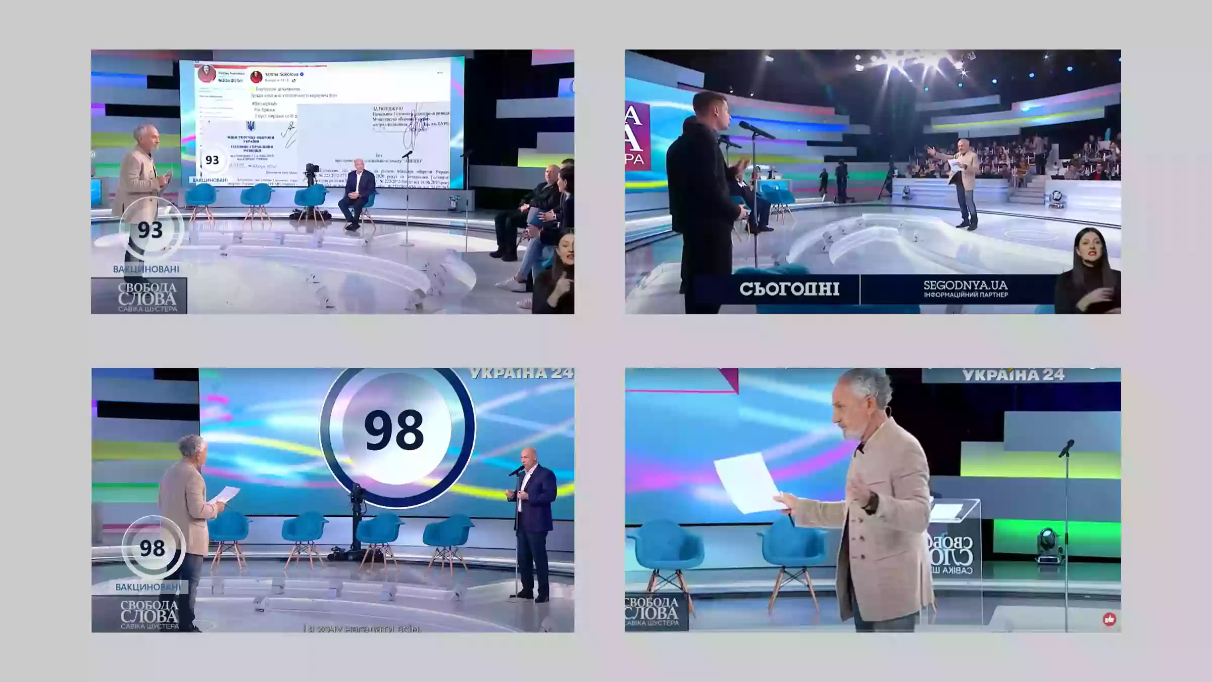 «Медіа Група Україна»: Бойкот «Слуги народу» є реакцією на програму Шустера про «Вагнергейт»