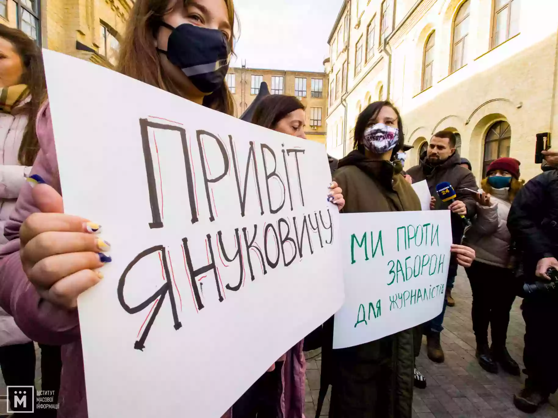 Журналісти влаштували акцію протесту через &laquo;вибіркову акредитацію&raquo; на пресмарафон Зеленського