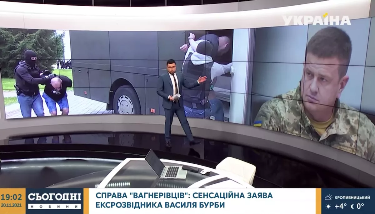 Батіг та пряник для Зеленського. Моніторинг теленовин 15&ndash;20 листопада 2021 року