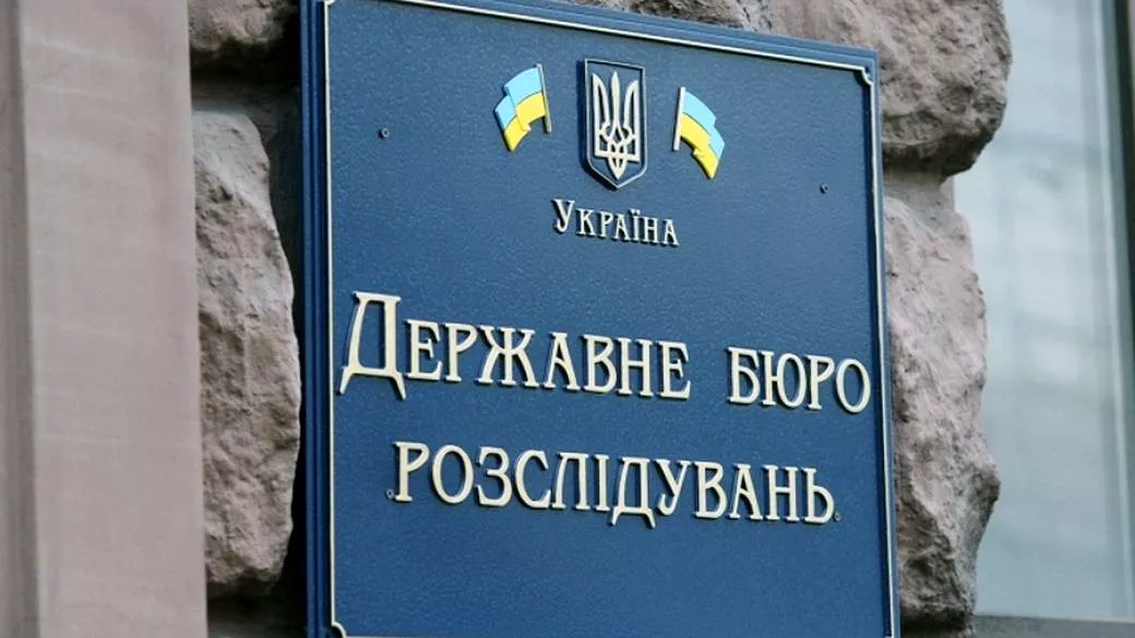 ДБР: кримінальне провадження порушили, але не проти Бутусова