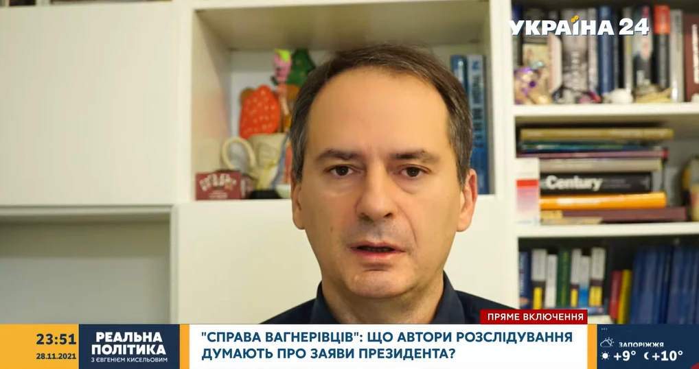 Христо Грозєв: Бурба не був головним інформатором розслідування Bellingcat