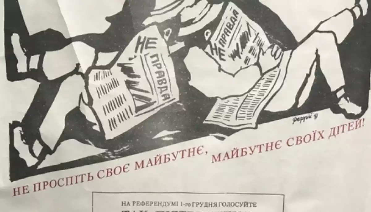 Листи незалежній Україні. Репортаж із референдуму 1 грудня 1991 року