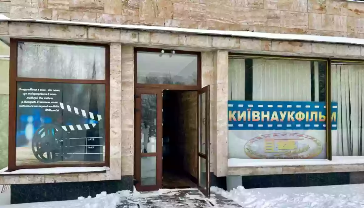 Верховний суд ухвалив повернути державі майно &laquo;Національної кінематеки&raquo;