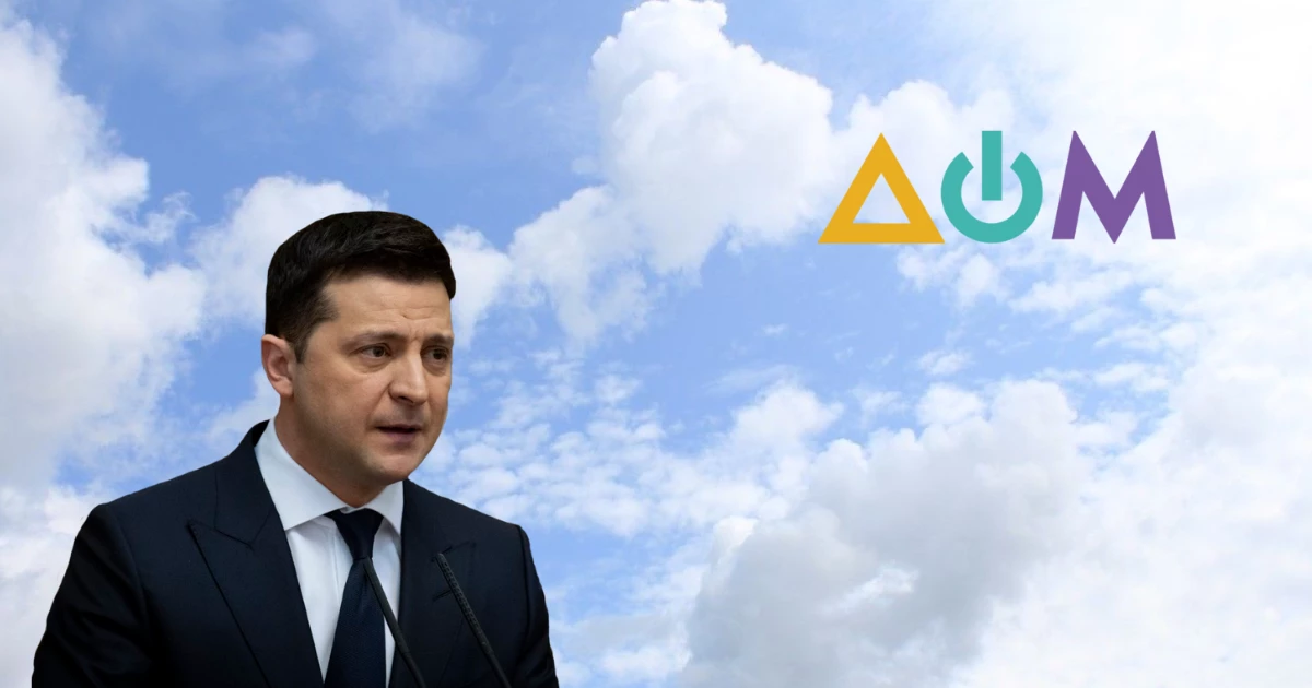 Новини каналу &ldquo;Дом&rdquo;: &ldquo;паркет&rdquo;, Велике будівництво і Зеленський