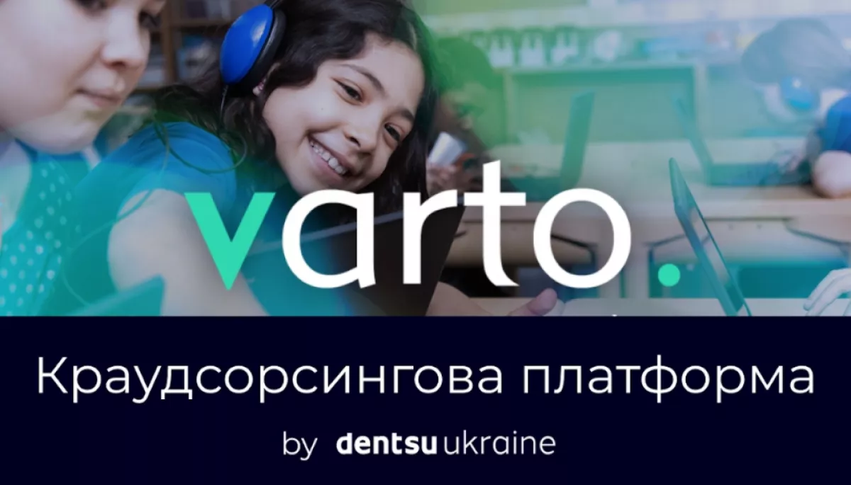 Dentsu Ukraine запускає краудсорсингову платформу Varto для громадських організацій