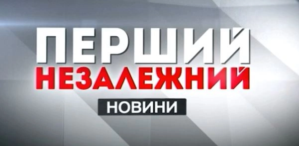 Перший незалежний поновив мовлення на супутнику