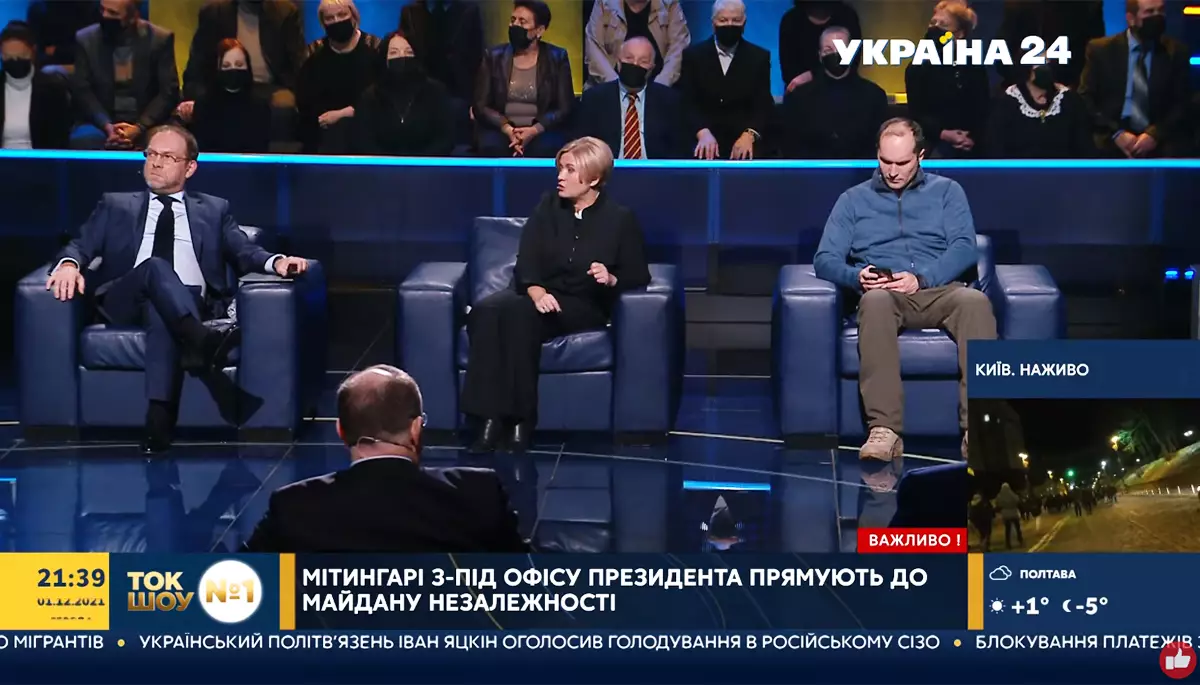 У таких краватках не воюють. Огляд політичних токшоу за 29 листопада &mdash; 3 грудня 2021 року
