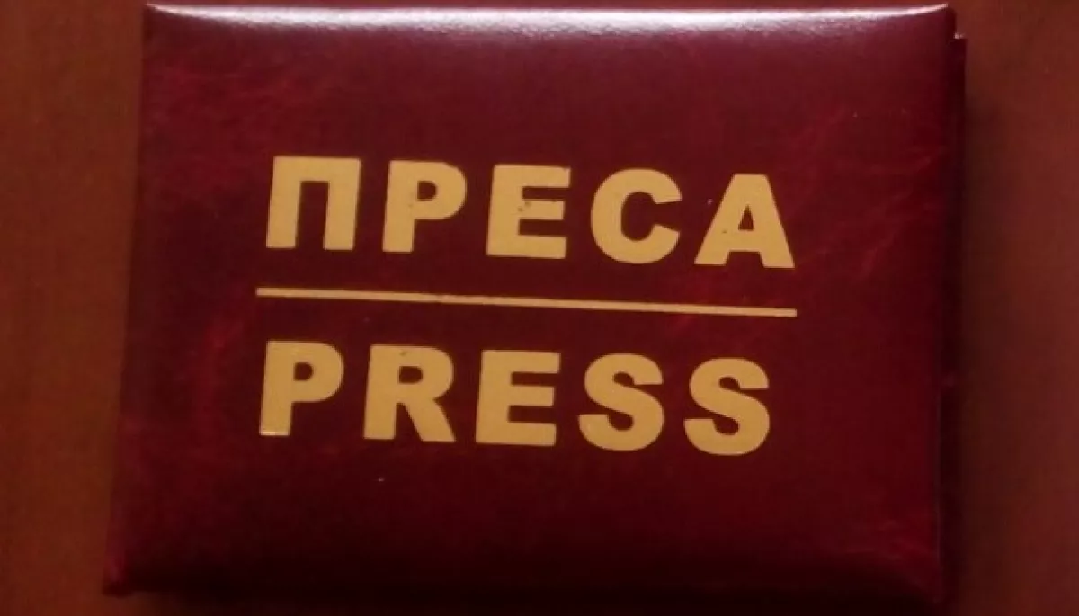 Медіарух виступає проти видачі посвідчень «Преса» нежурналістам