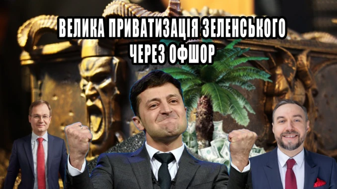 КЖЕ висловила публічний осуд &laquo;Спротиву&raquo; через матеріал про заступника голови Фонду держмайна