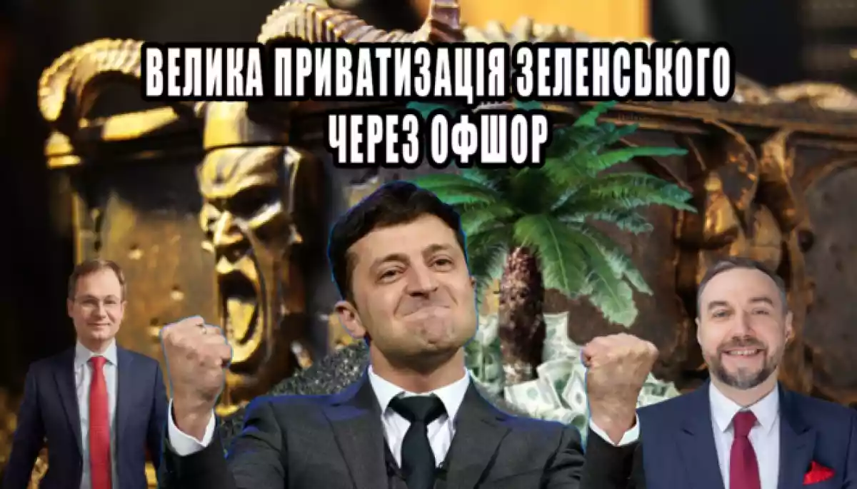КЖЕ висловила публічний осуд &laquo;Спротиву&raquo; через матеріал про заступника голови Фонду держмайна