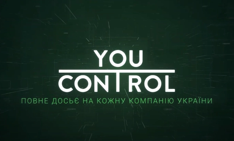 YouControl запустив безоплатний інструмент із перевірки учасників закупівель в один клік