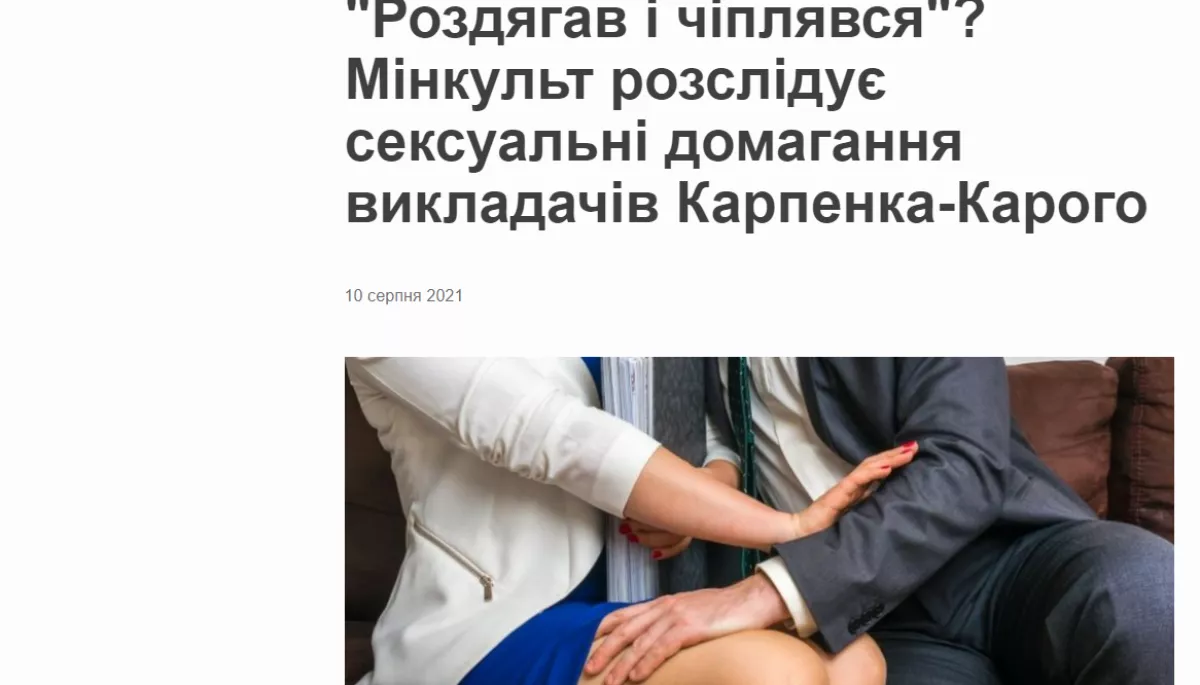 &laquo;МедіаЧек&raquo;: &laquo;BBC News Україна&raquo; опублікувало недоречний мізогінний коментар у матеріалі про Талашка