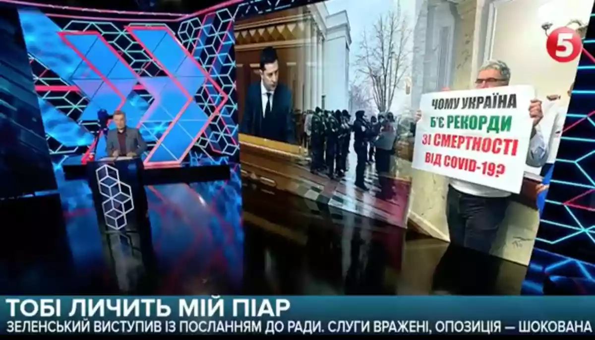 Репутаційні втрати. Моніторинг теленовин 29 листопада &mdash; 4 грудня 2021 року