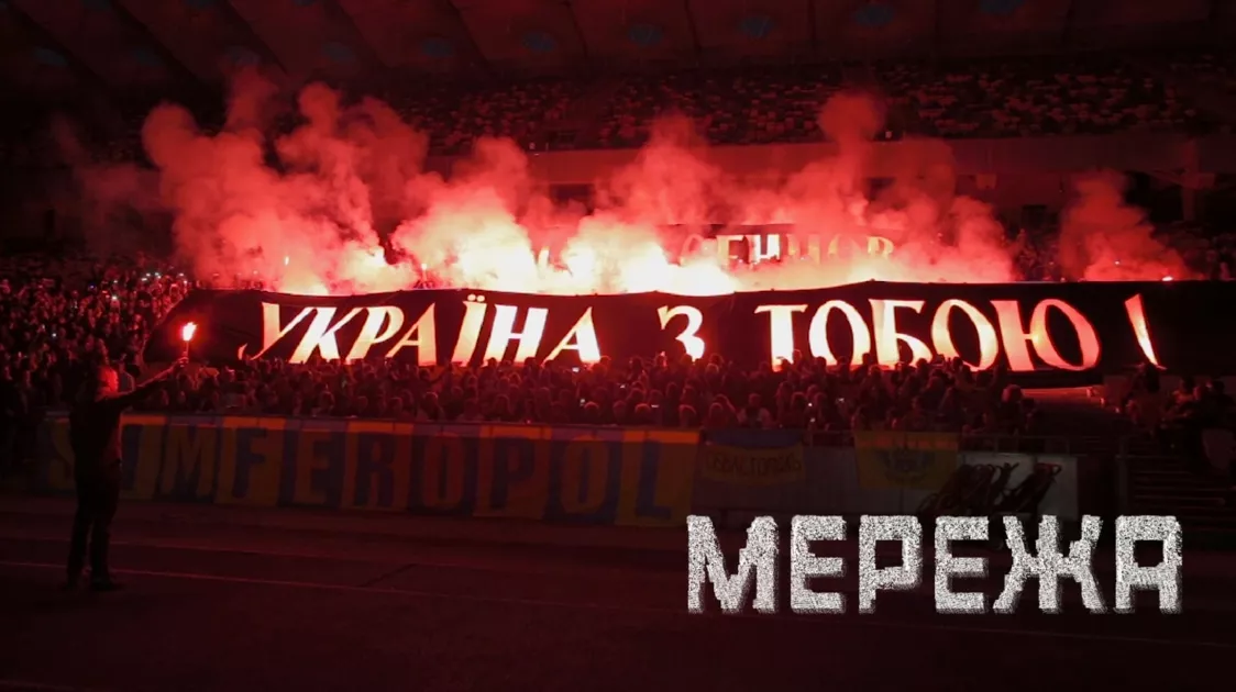 &laquo;Вавилон'13&raquo; створить цикл документальних фільмів &laquo;Мережа&raquo;