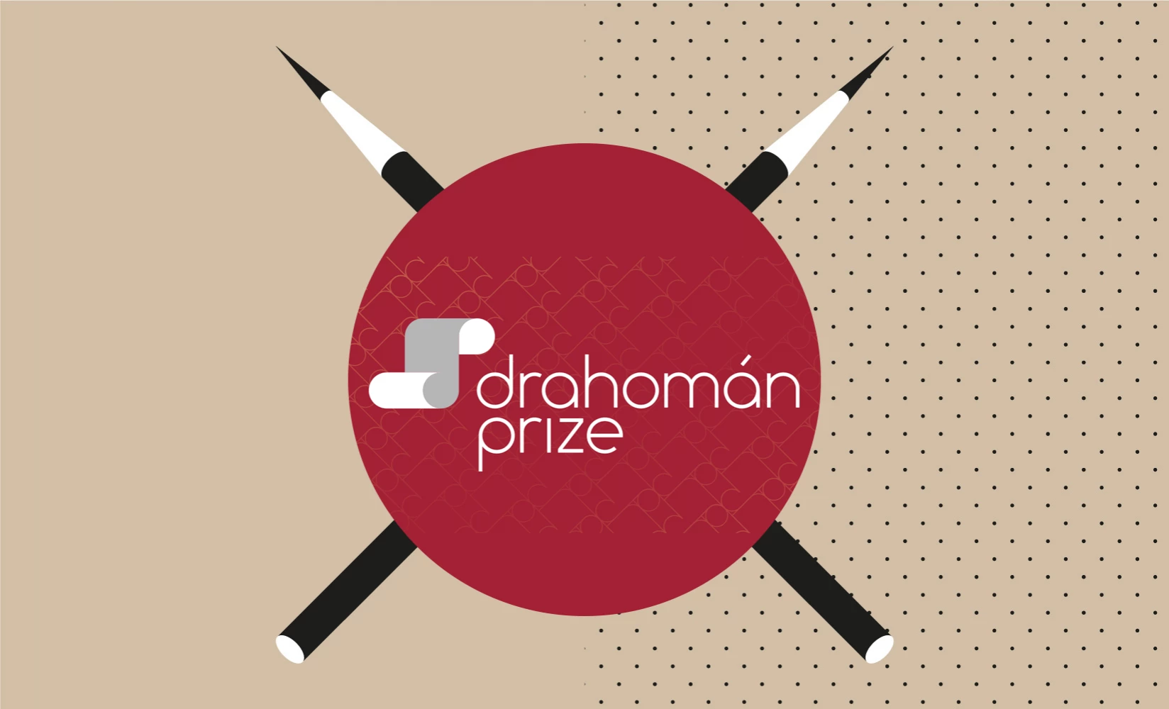 Премія Drahomán Prize оголосила довгий список номінантів 2021 року