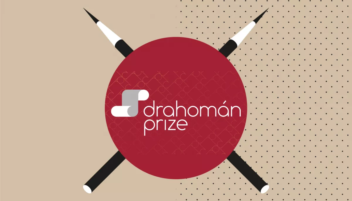 Премія Drahomán Prize оголосила довгий список номінантів 2021 року