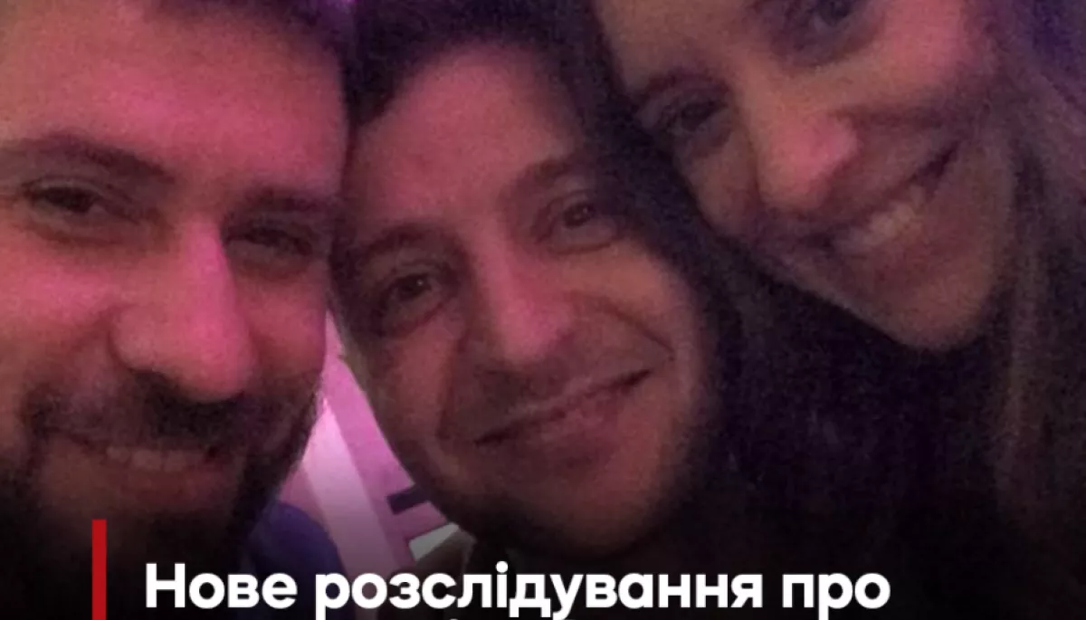 «Дружочки президента». «Слідство.Інфо» анонсувало вихід розслідування про Гогілашвілі
