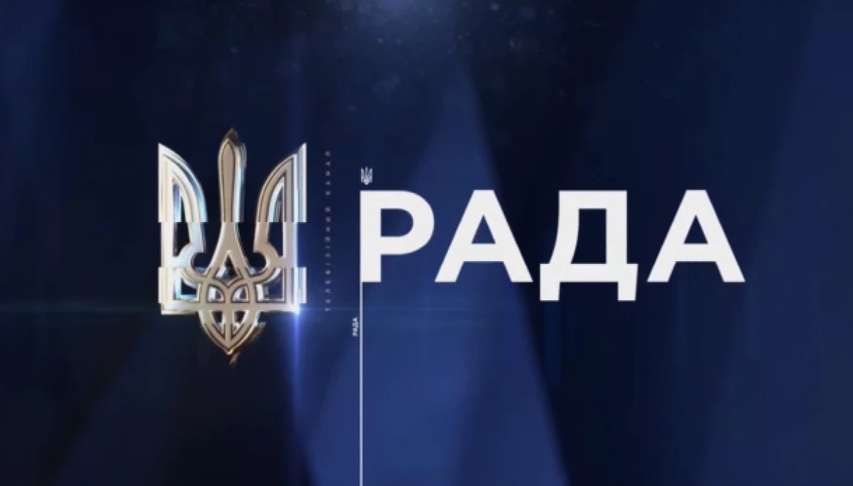 Кабінет міністрів надасть каналу «Рада» додаткові 15 млн грн Кабінет міністрів надасть каналу «Рада» додаткові 15 млн грн