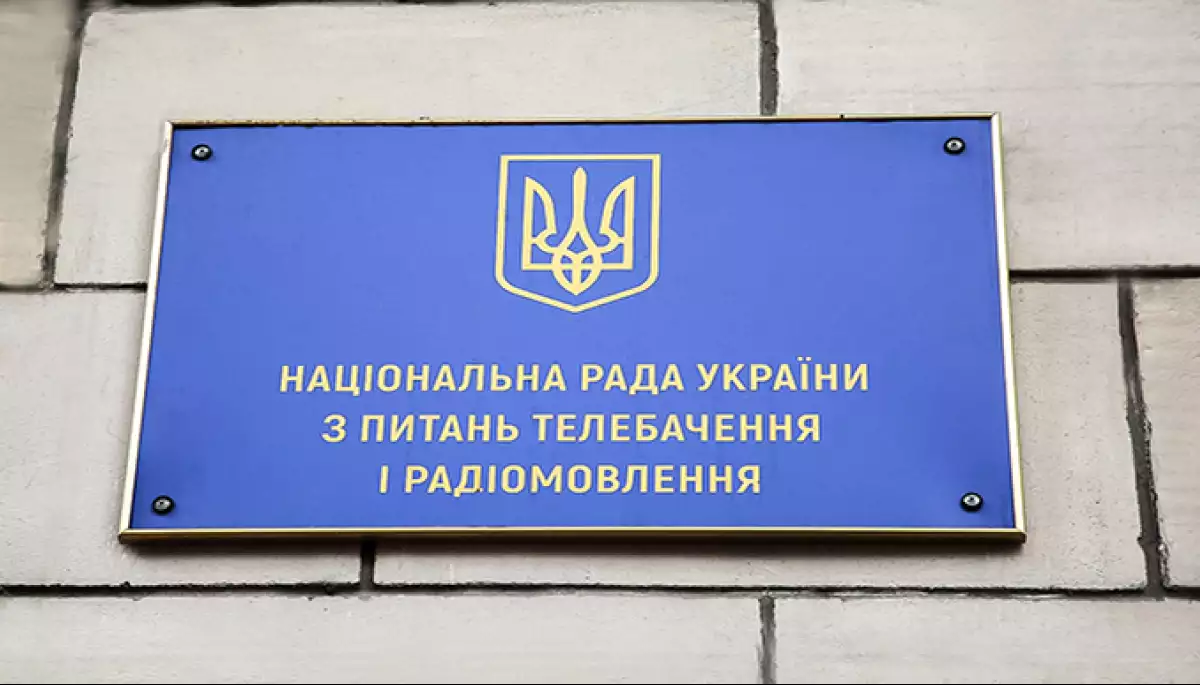 Верховна Рада обрала Герасим&rsquo;юк, Бурмагіна та Черниша членами Нацради