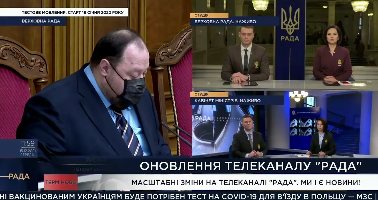 Канал &laquo;Рада&raquo; запустив щогодинні випуски новин і мовитиме зі студій у парламенті та Кабміні