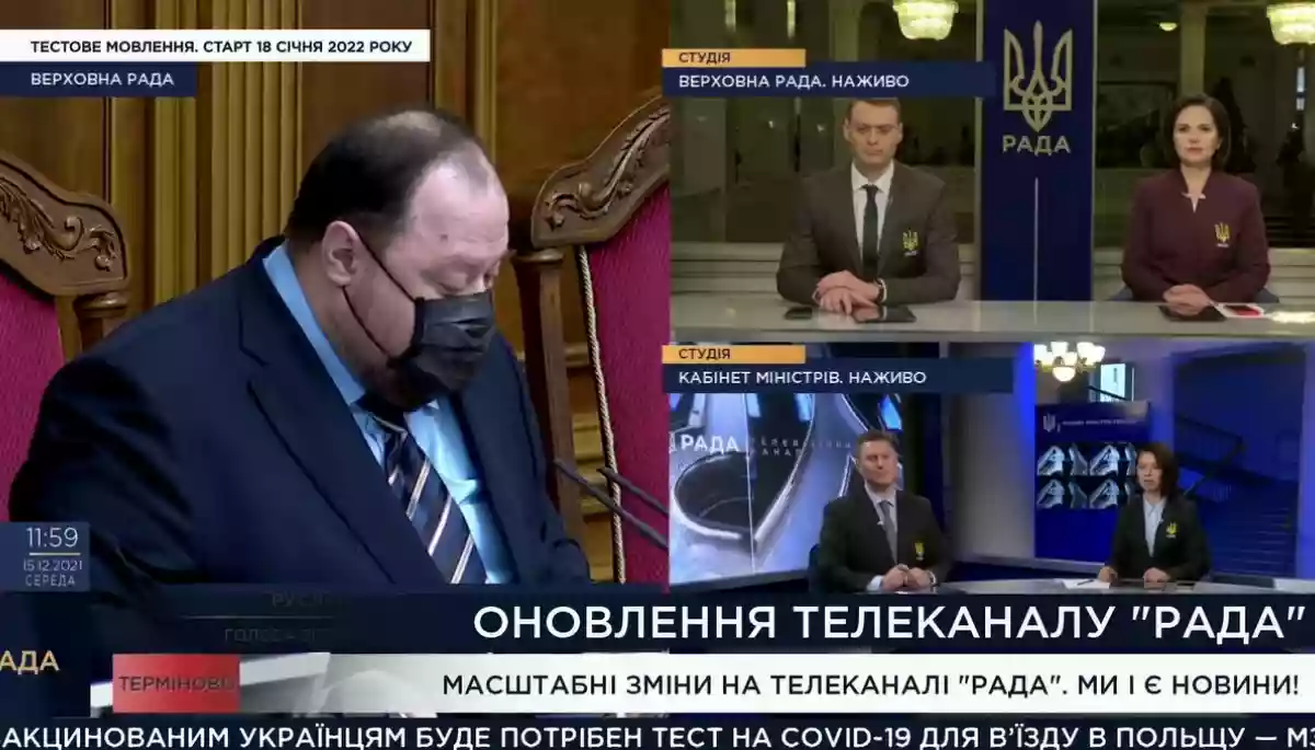 Канал &laquo;Рада&raquo; запустив щогодинні випуски новин і мовитиме зі студій у парламенті та Кабміні