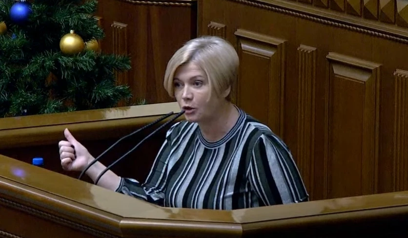Геращенко обурилася, що канал &laquo;Рада&raquo; оновлює Олексій Семенов. Шуфрич нагадав, що він запускав Прямий