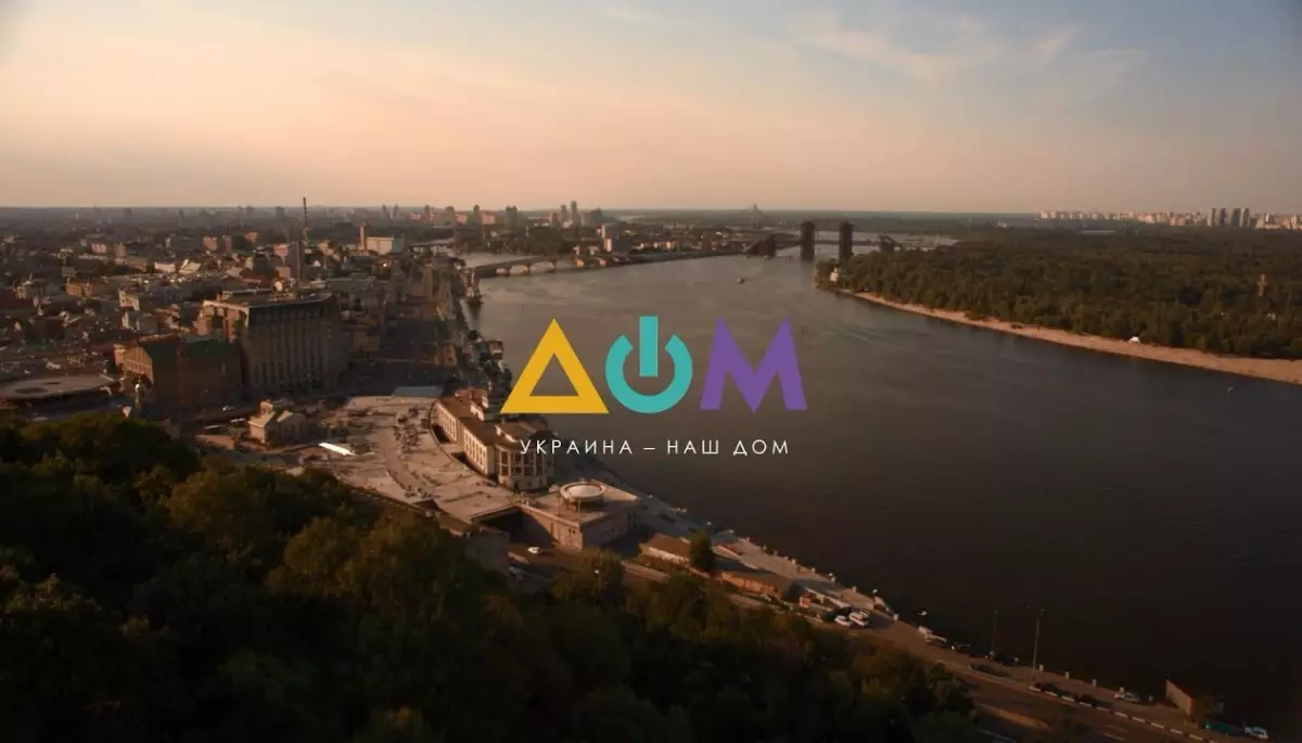 Верховна Рада планує незаконно змінити статус каналу &laquo;Дом&raquo; на всеукраїнський російськомовний &ndash; заява